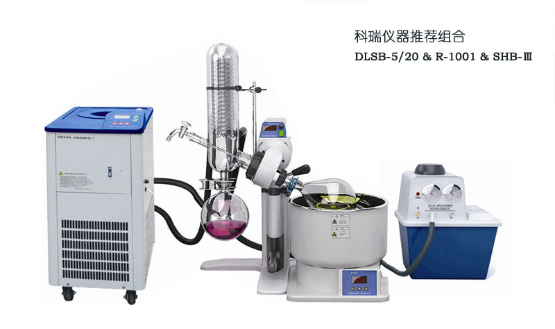 真空環(huán)境下冷凝蒸發(fā)推薦組合 真空環(huán)境下冷凝蒸發(fā)推薦組合